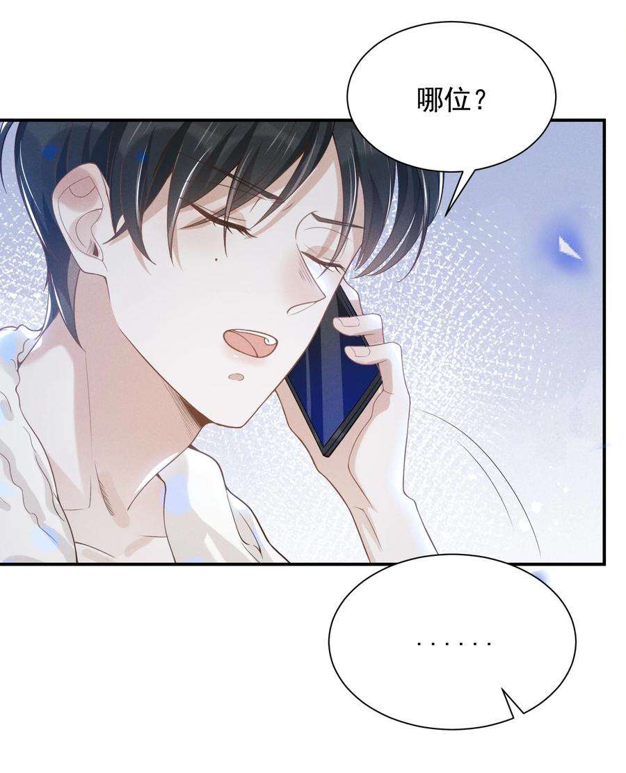 来生不见中秋 快乐！