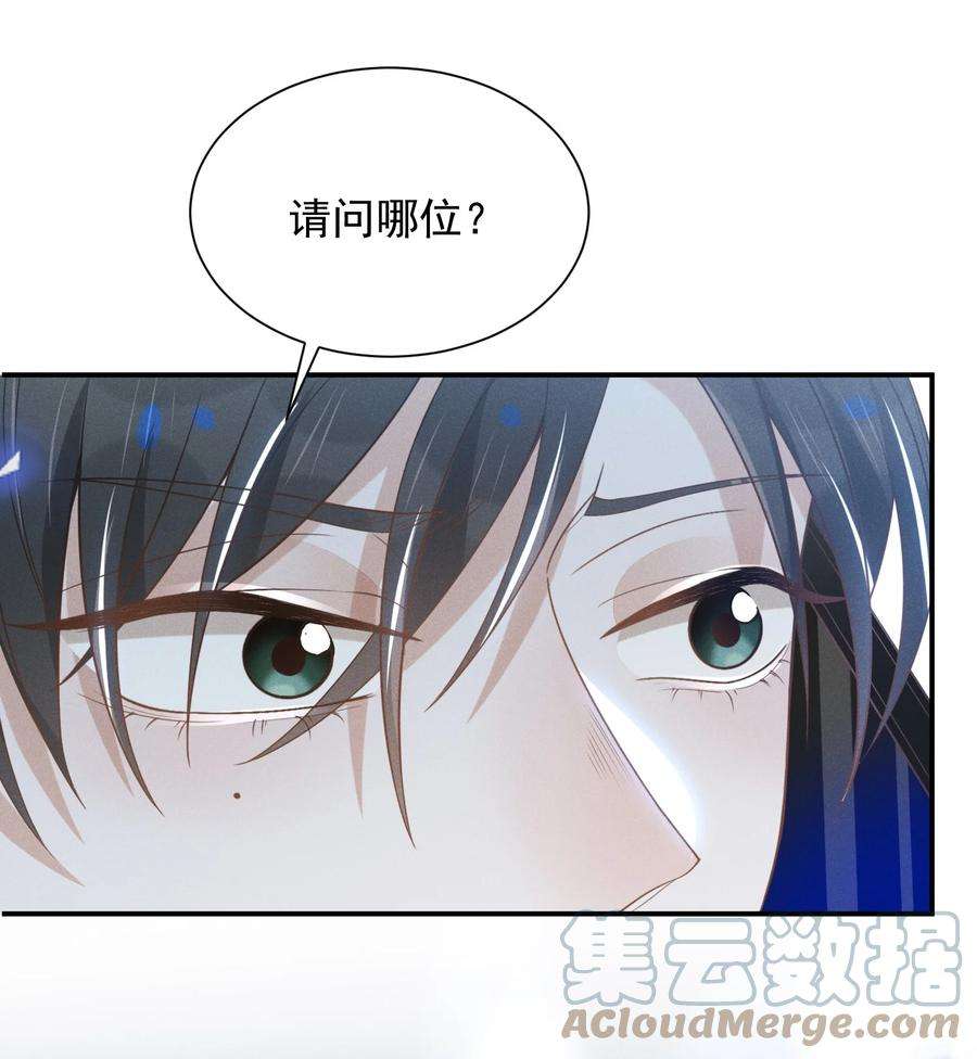 来生不见中秋 快乐！