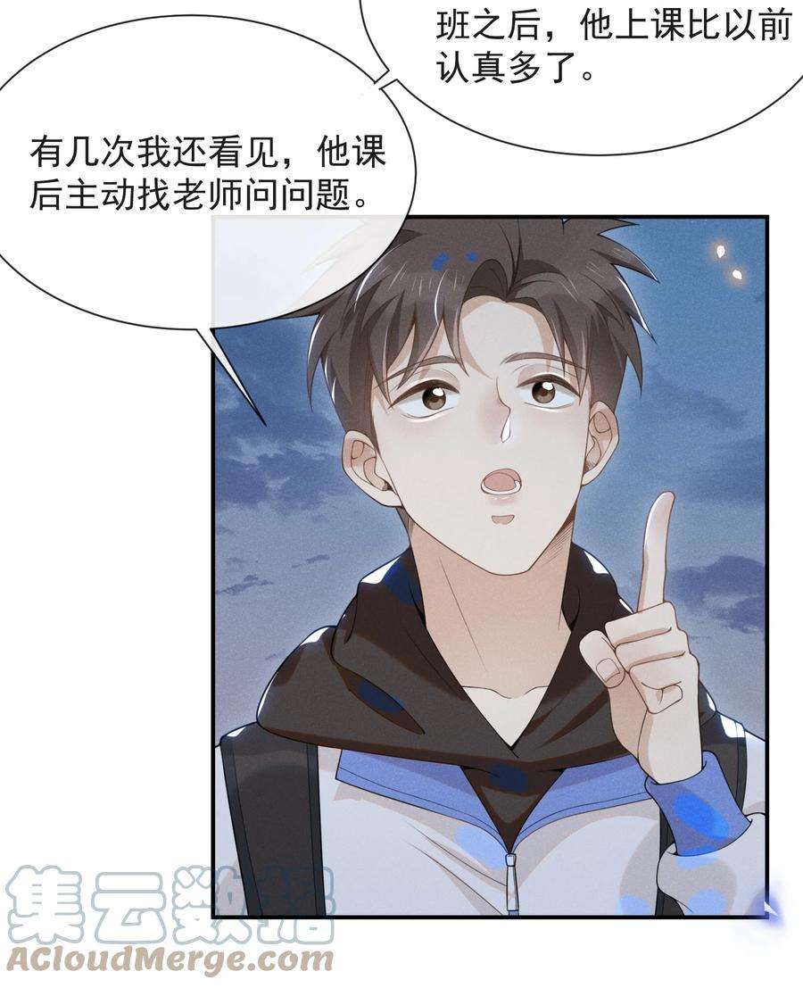 来生不见中秋 快乐！