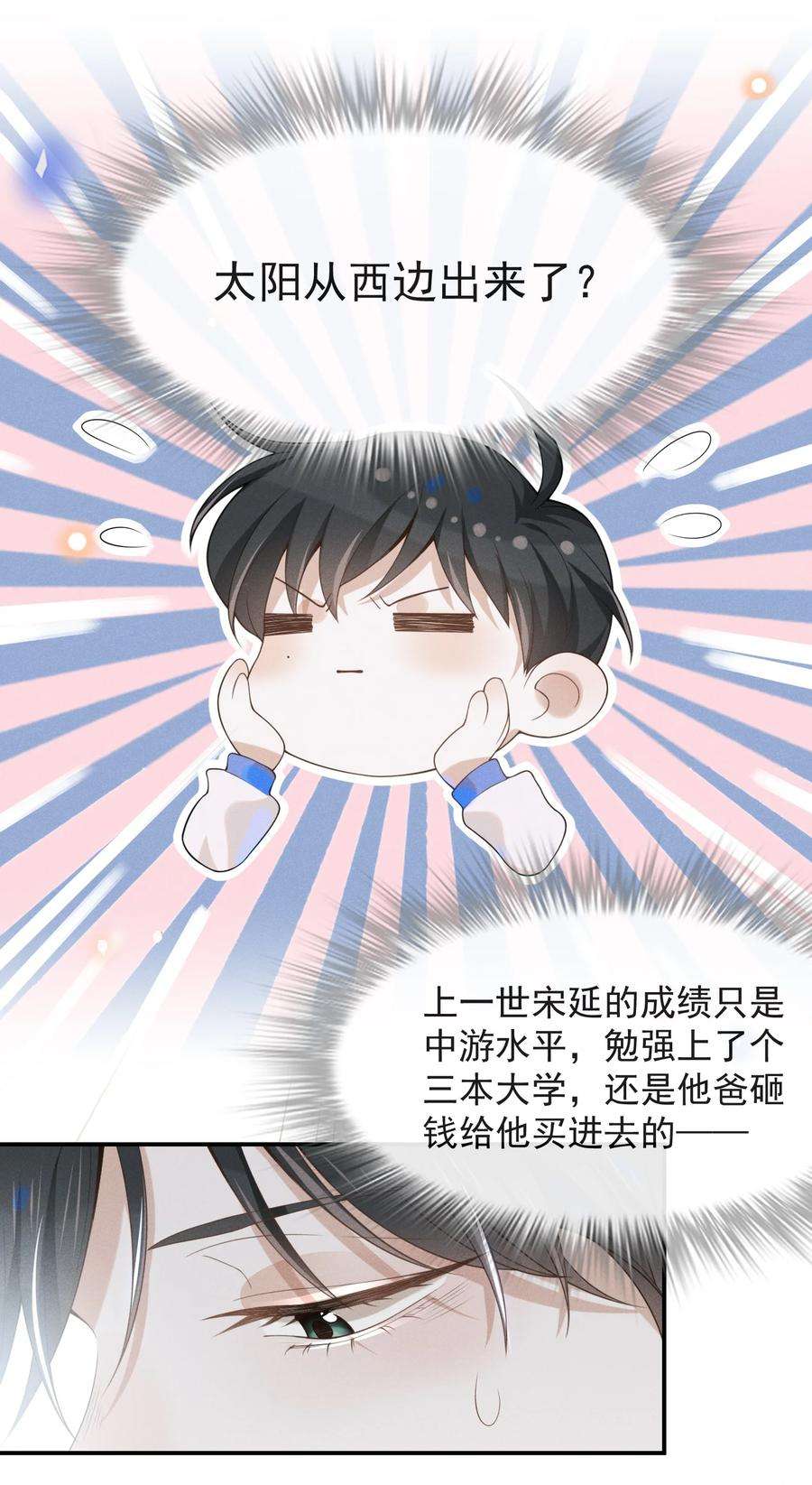 来生不见中秋 快乐！