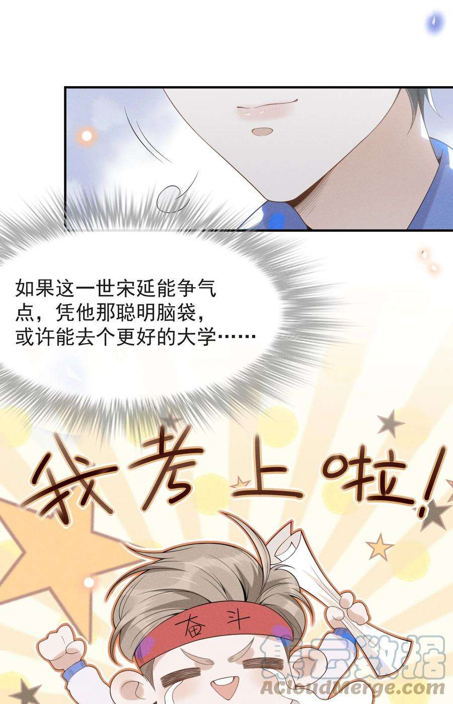 来生不见中秋 快乐！