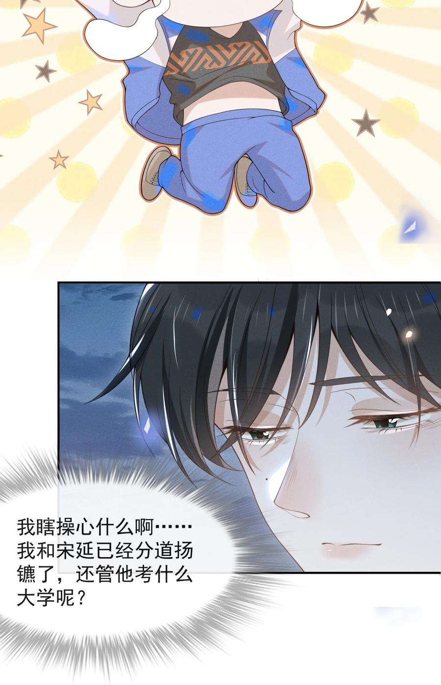 来生不见中秋 快乐！