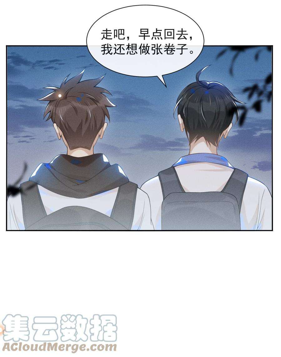来生不见中秋 快乐！