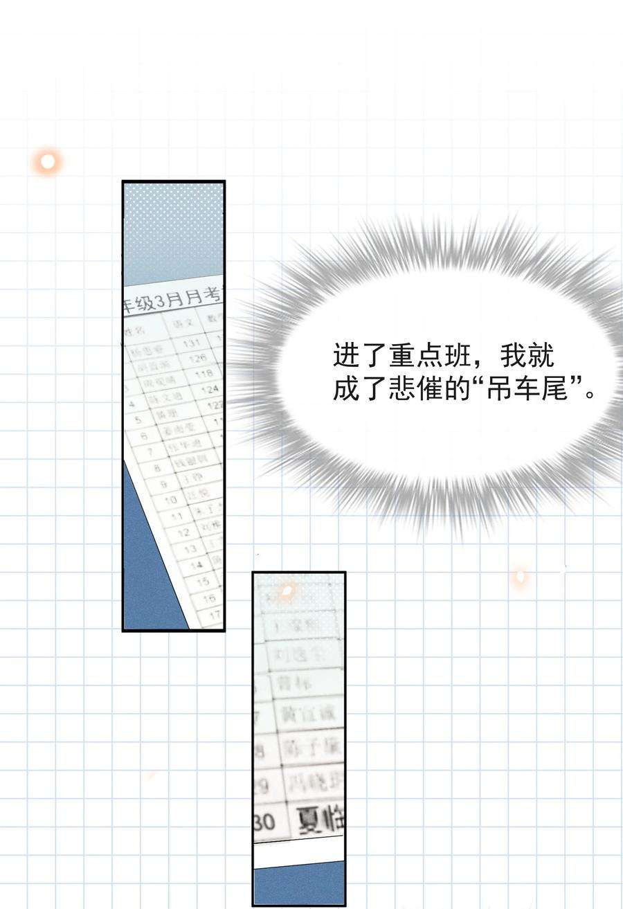 来生不见中秋 快乐！