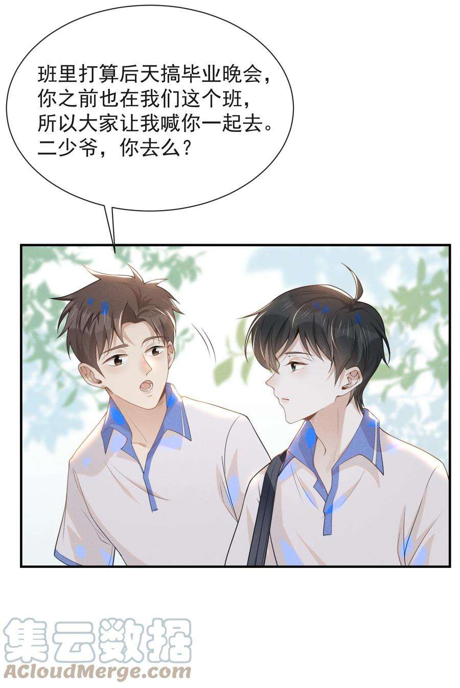 来生不见021 生日快乐