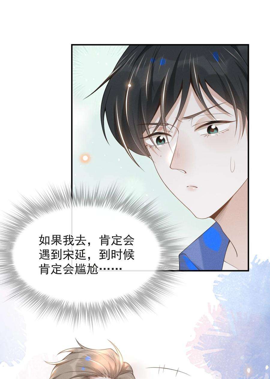 来生不见021 生日快乐