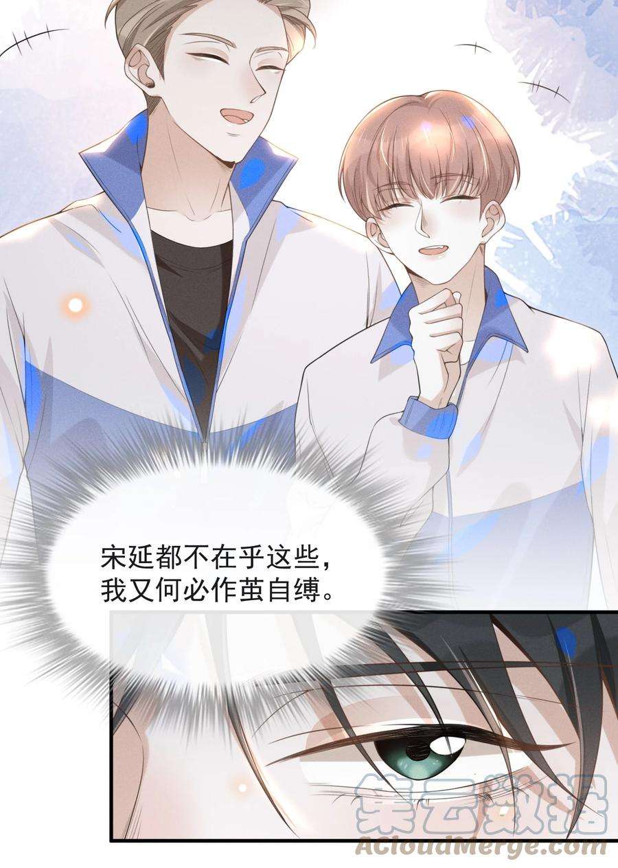 来生不见021 生日快乐
