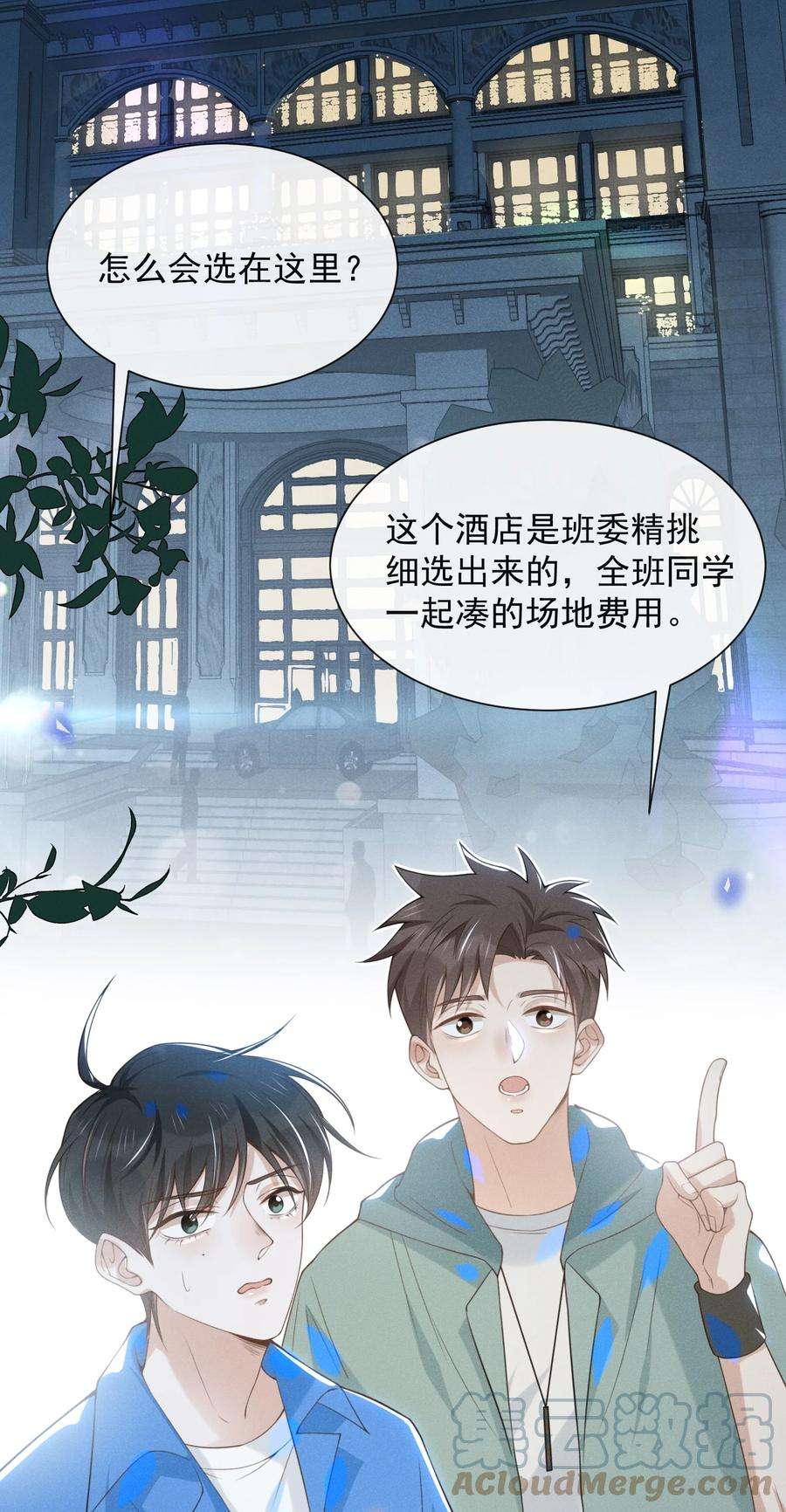 来生不见021 生日快乐