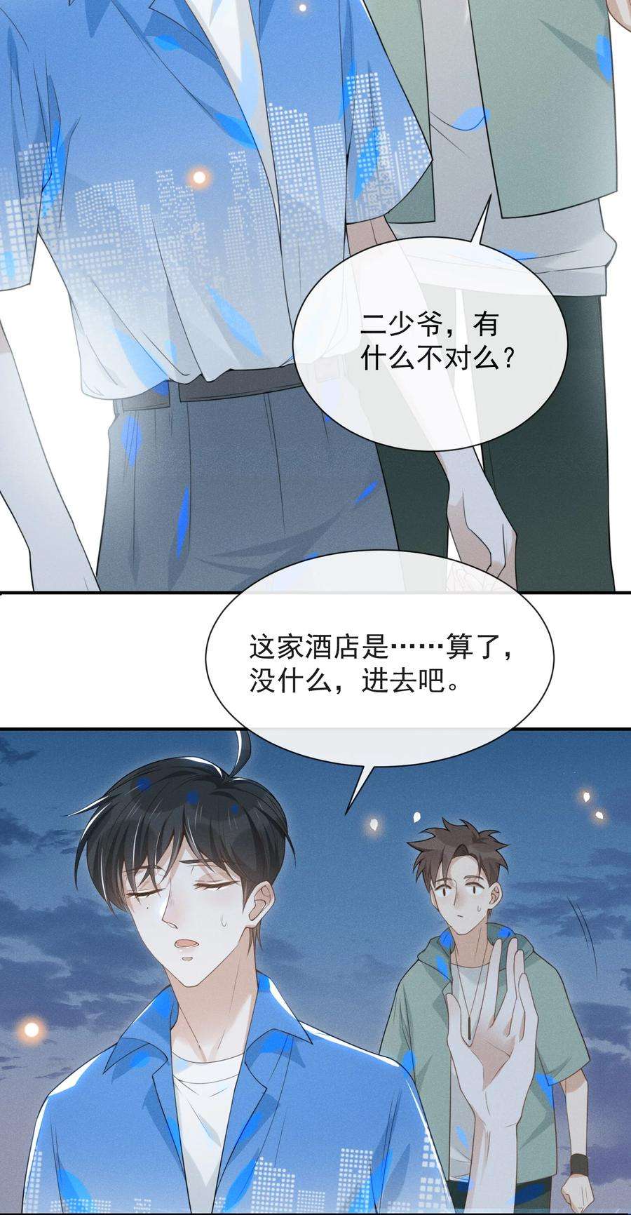 来生不见021 生日快乐