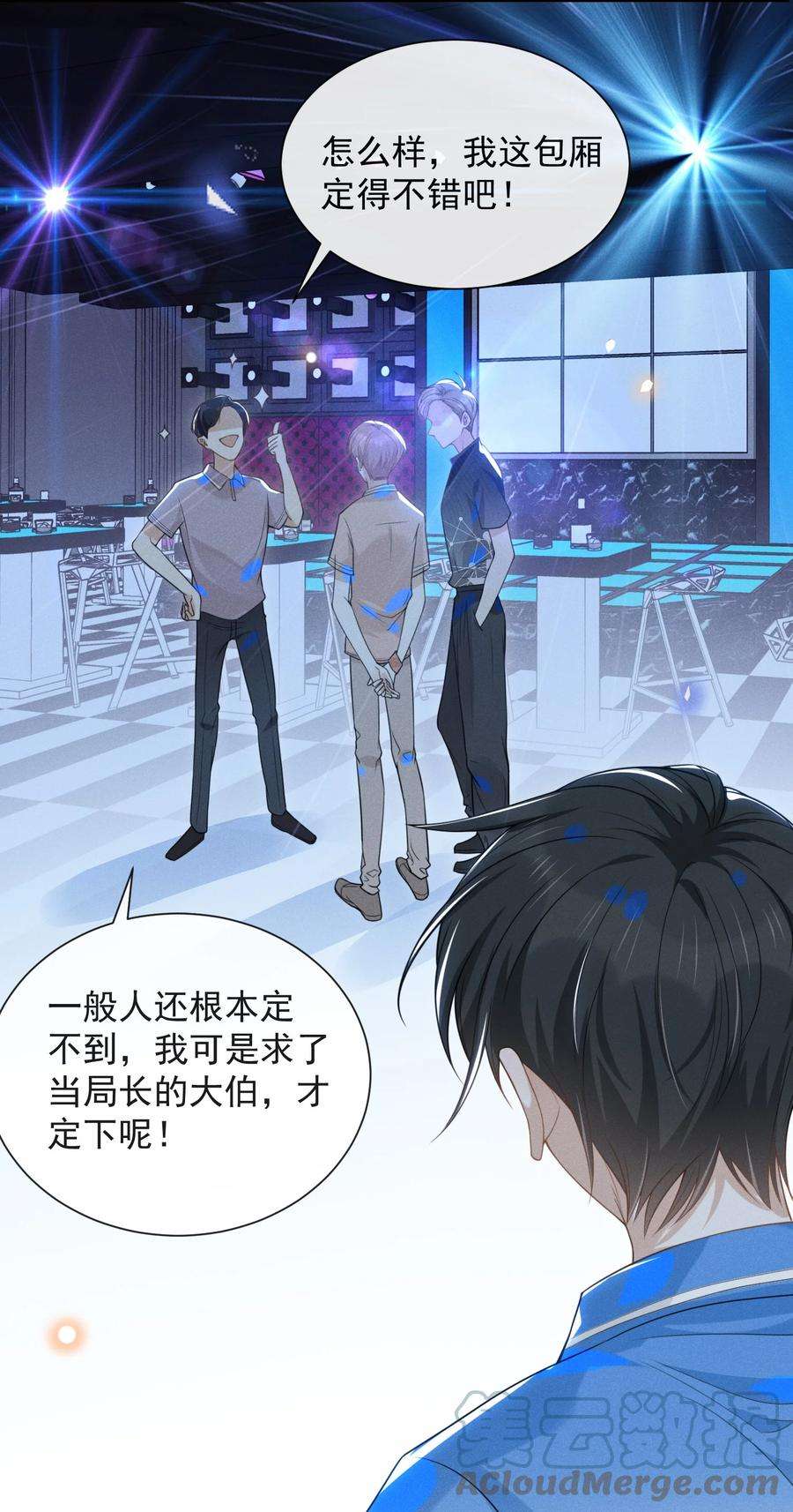 来生不见021 生日快乐