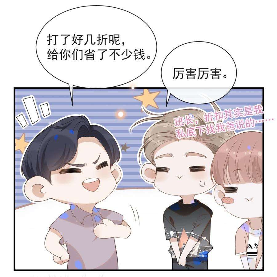 来生不见021 生日快乐