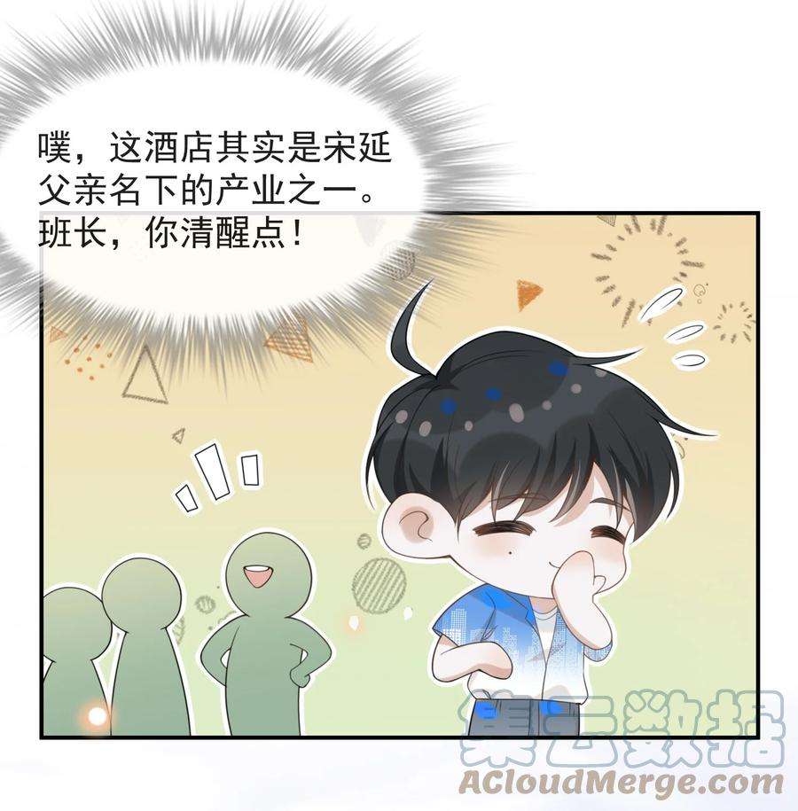 来生不见021 生日快乐