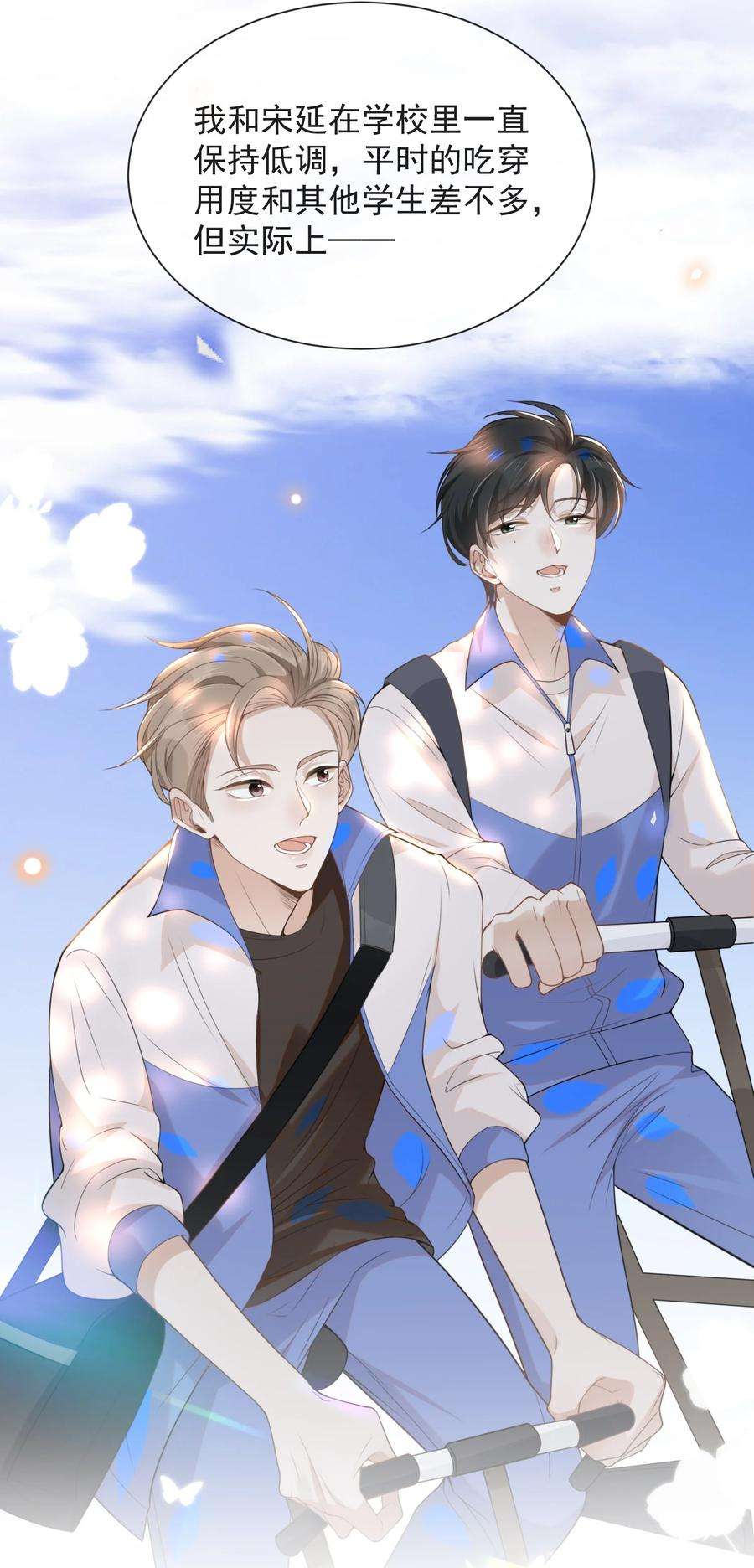 来生不见021 生日快乐