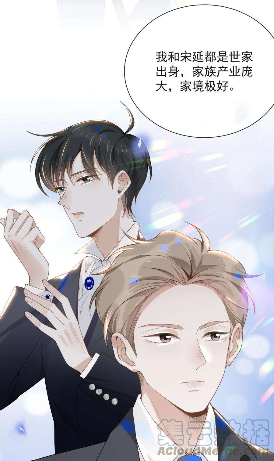 来生不见021 生日快乐