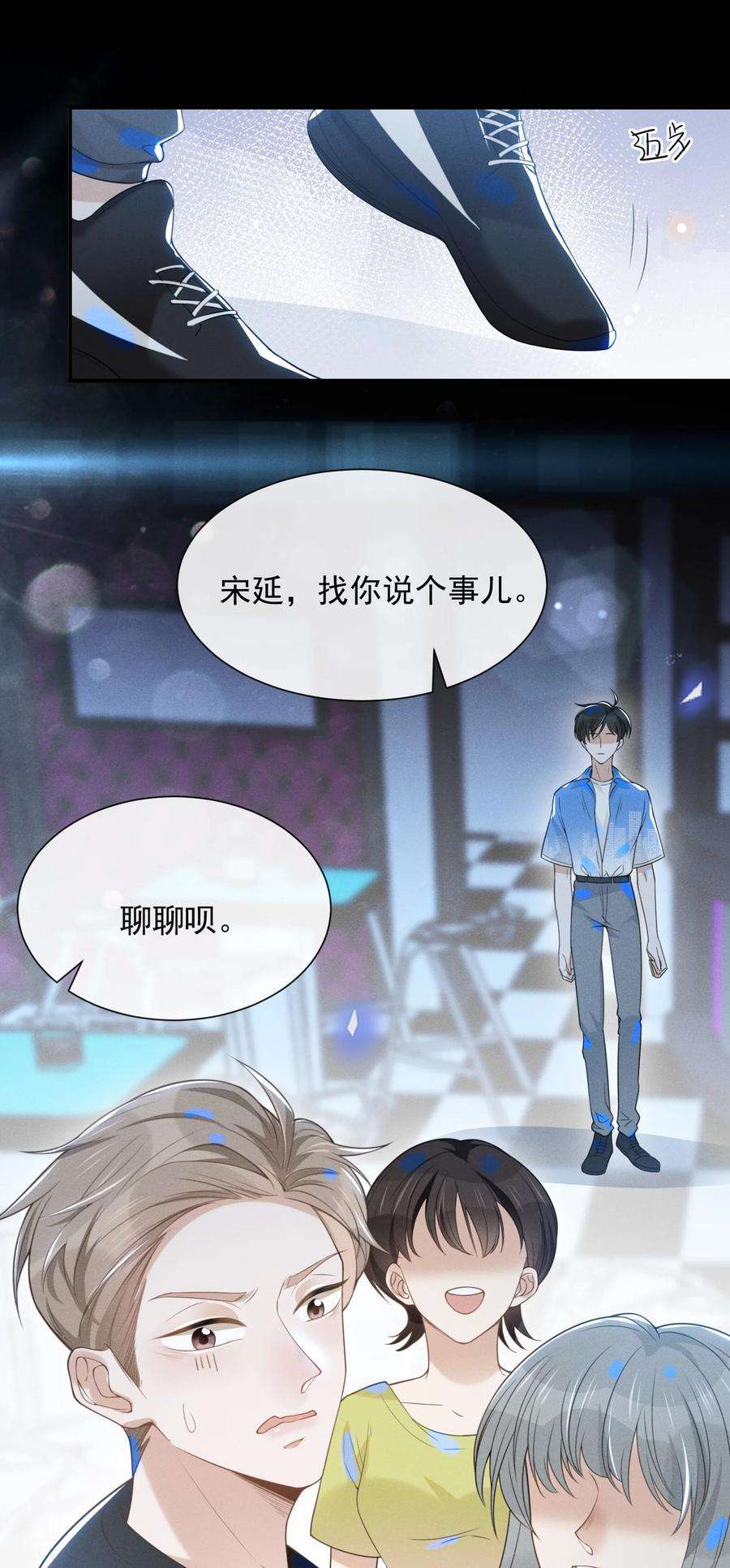 来生不见021 生日快乐