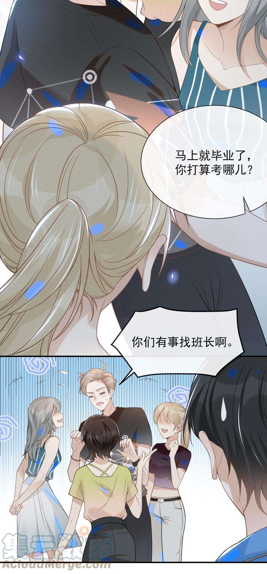 来生不见021 生日快乐