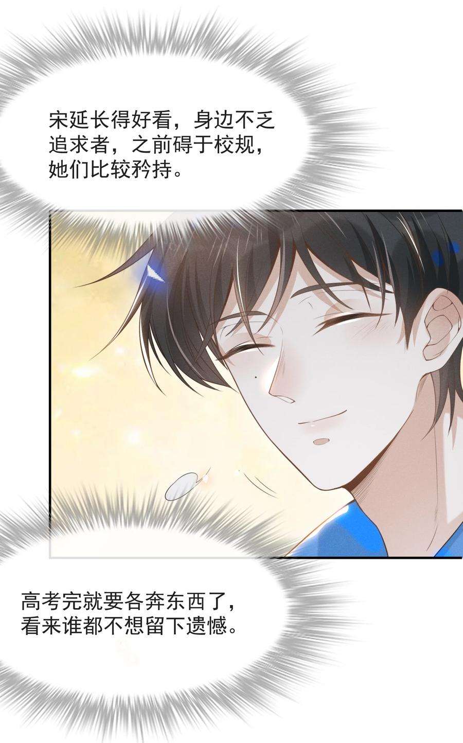 来生不见021 生日快乐