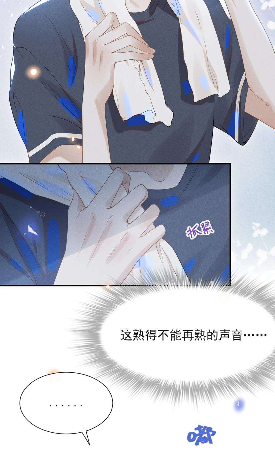 来生不见021 生日快乐