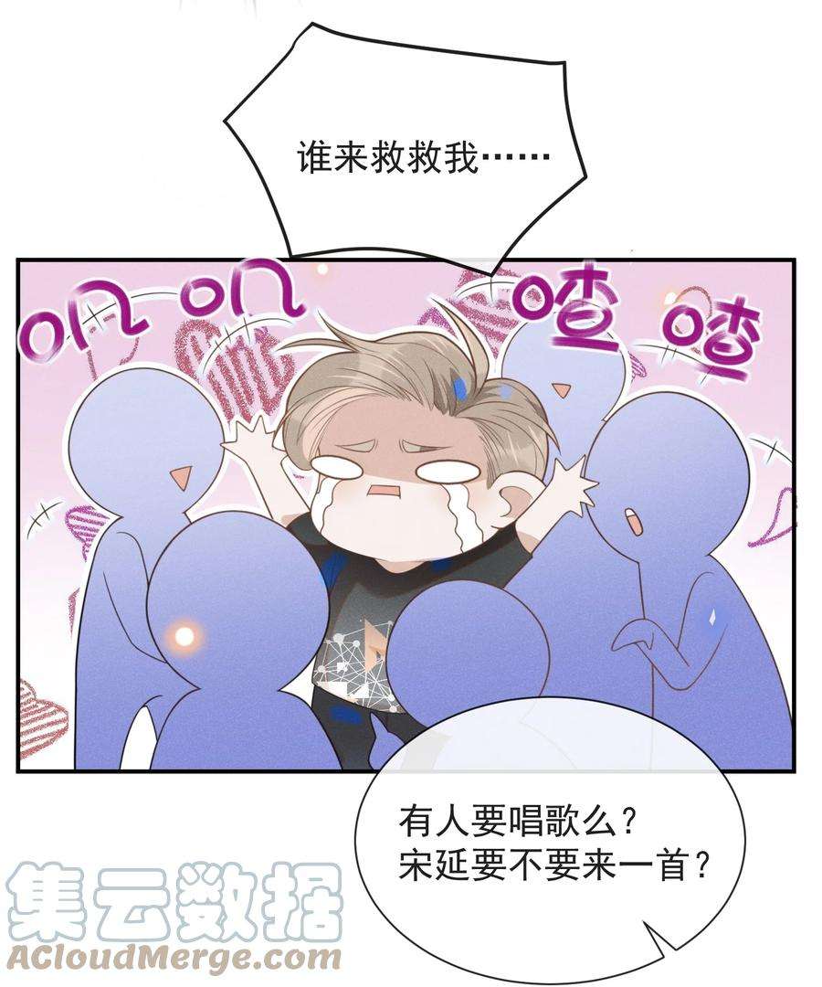 来生不见021 生日快乐