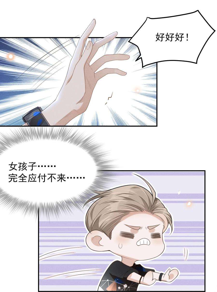 来生不见021 生日快乐