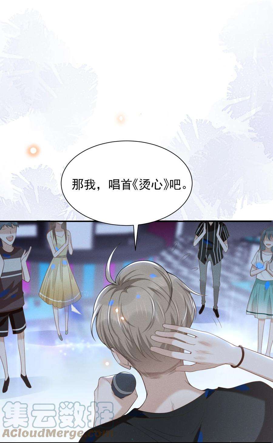 来生不见021 生日快乐