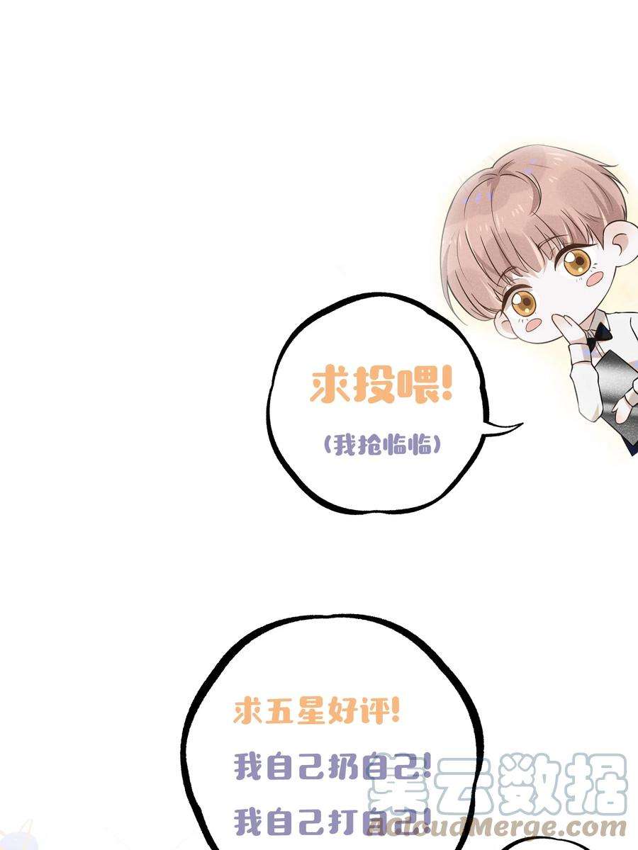 来生不见021 生日快乐
