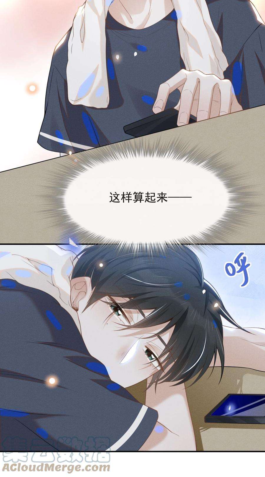 来生不见021 生日快乐
