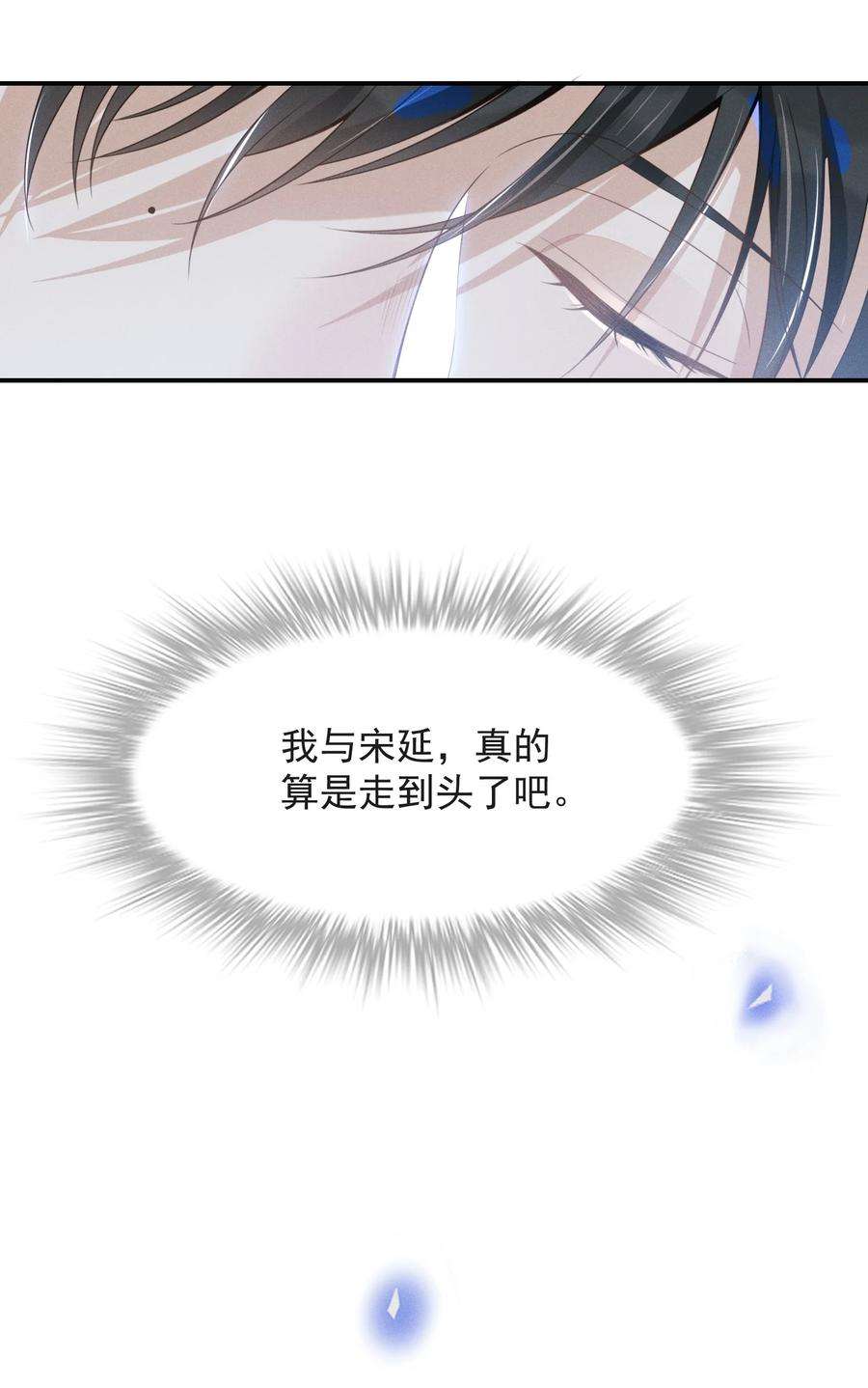 来生不见021 生日快乐