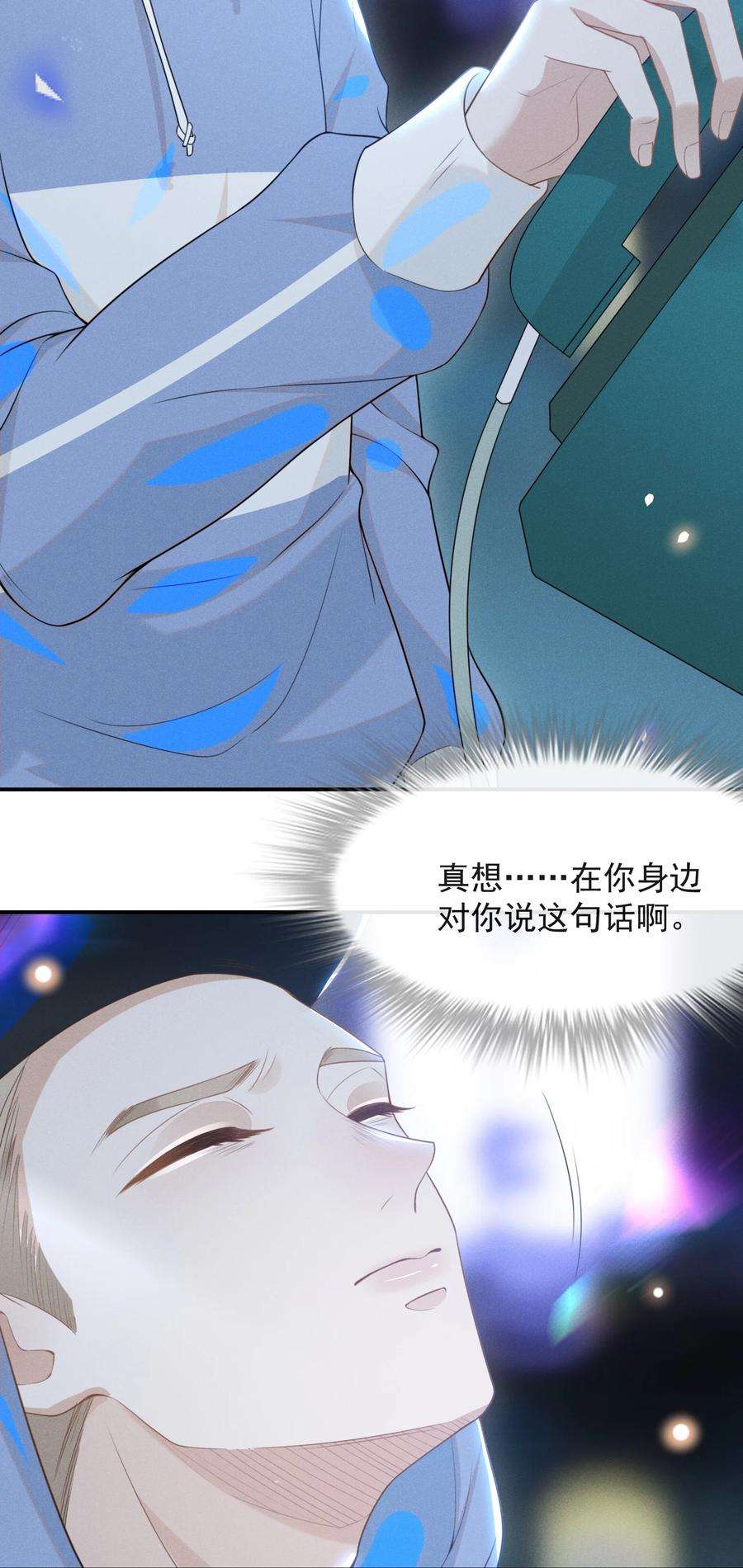 来生不见021 生日快乐
