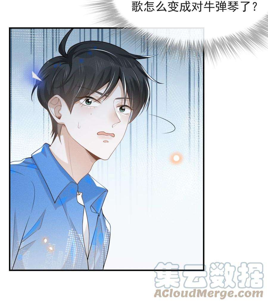 来生不见022 好想在你身边！