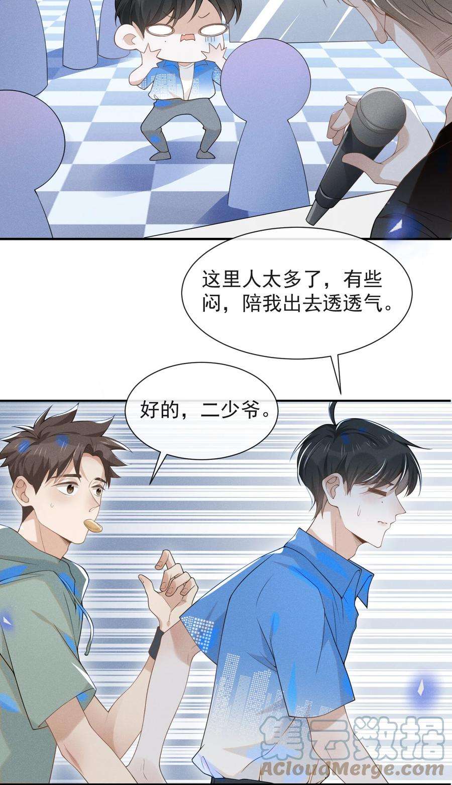 来生不见022 好想在你身边！