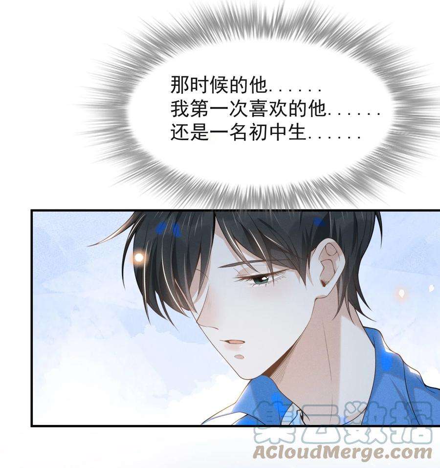 来生不见022 好想在你身边！
