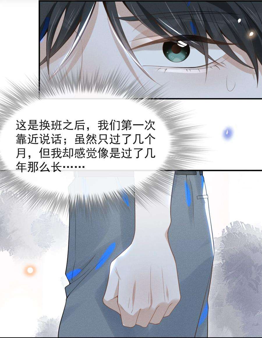 来生不见022 好想在你身边！