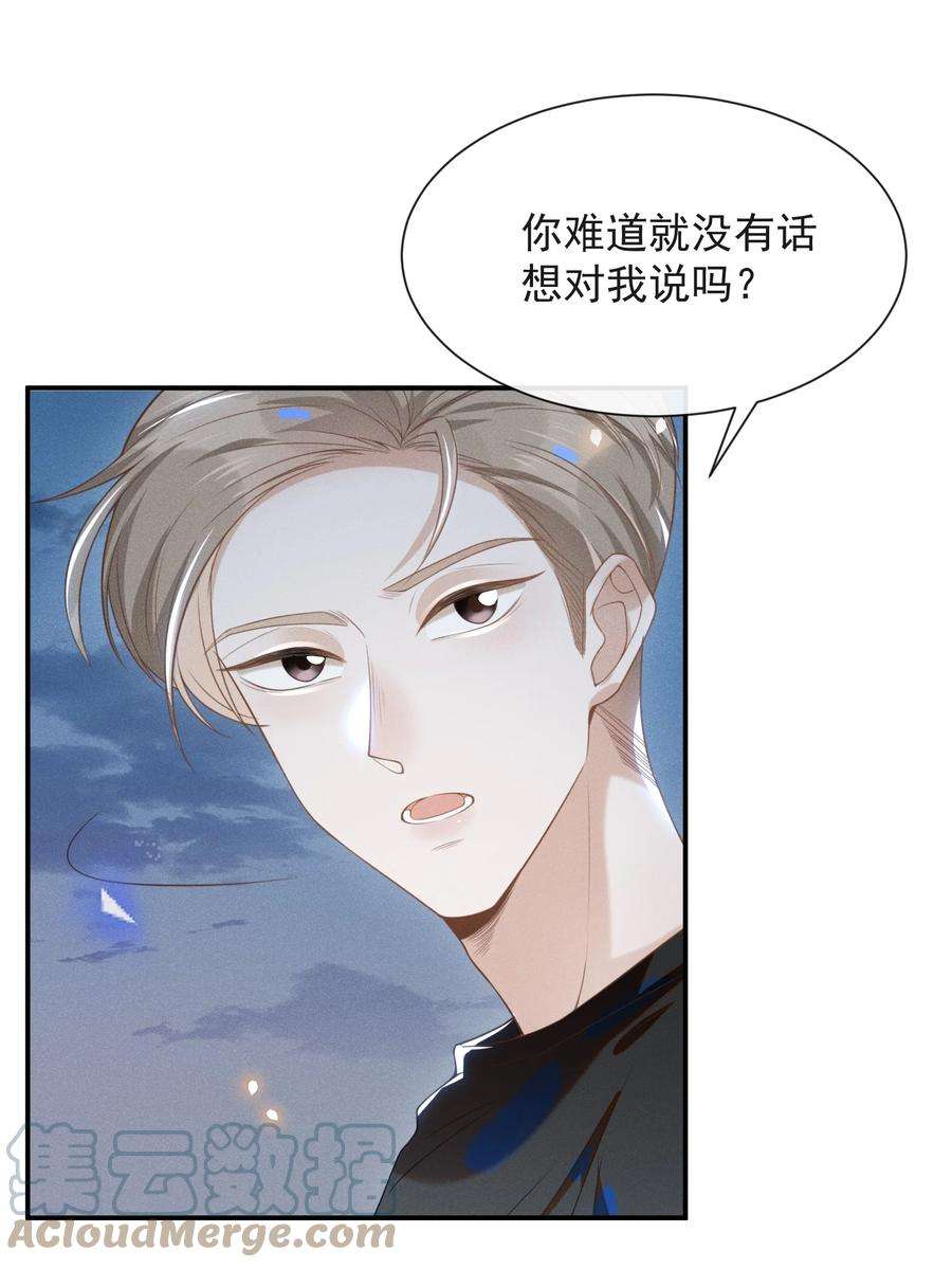 来生不见022 好想在你身边！
