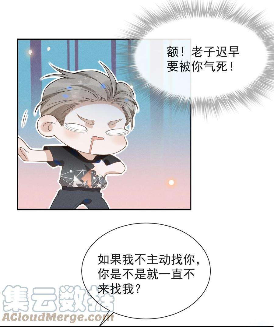 来生不见022 好想在你身边！