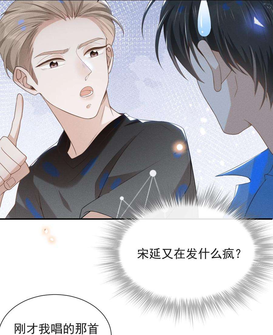 来生不见022 好想在你身边！