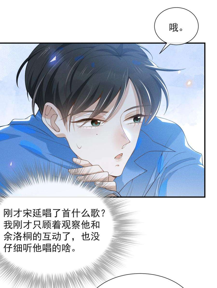 来生不见022 好想在你身边！