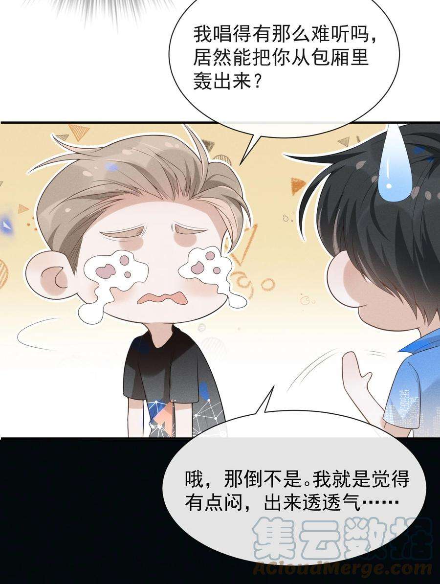 来生不见022 好想在你身边！