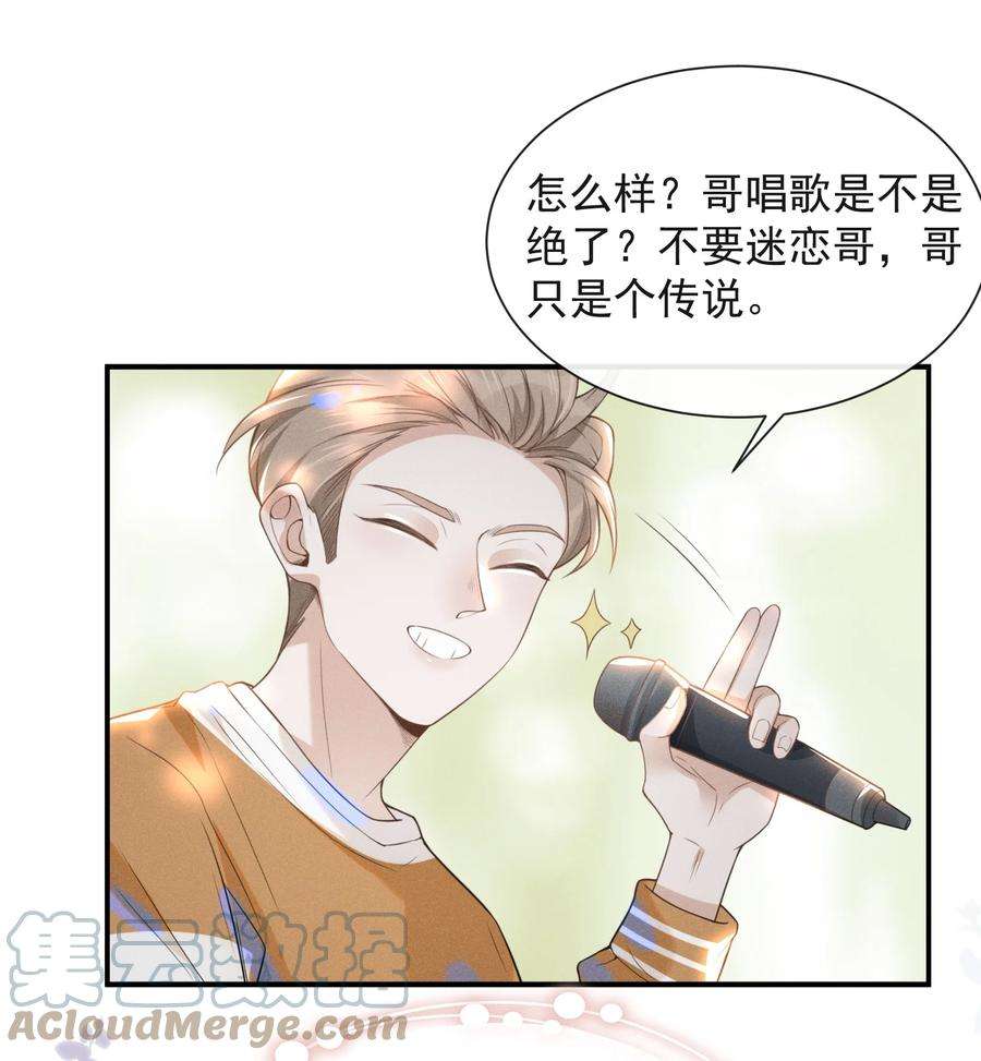 来生不见022 好想在你身边！