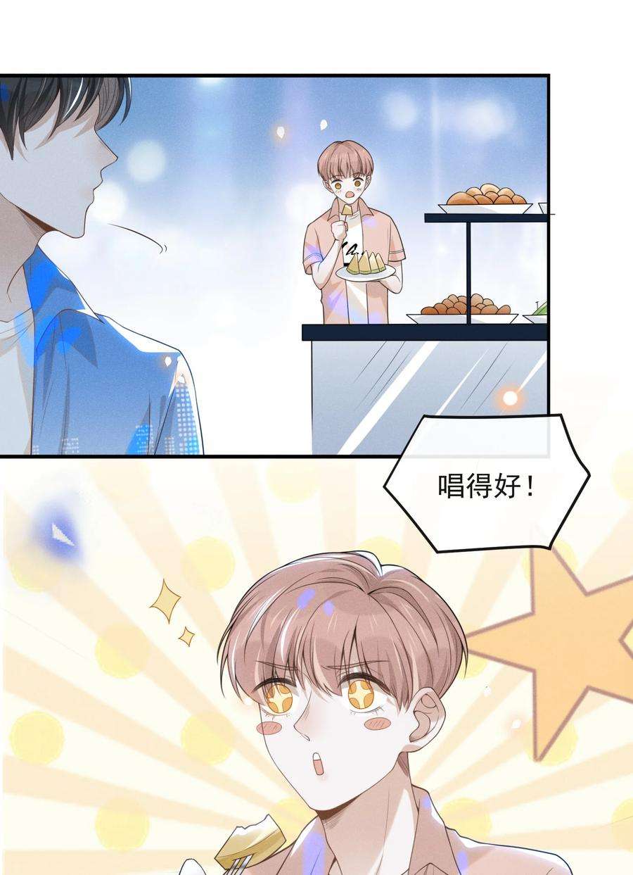 来生不见022 好想在你身边！