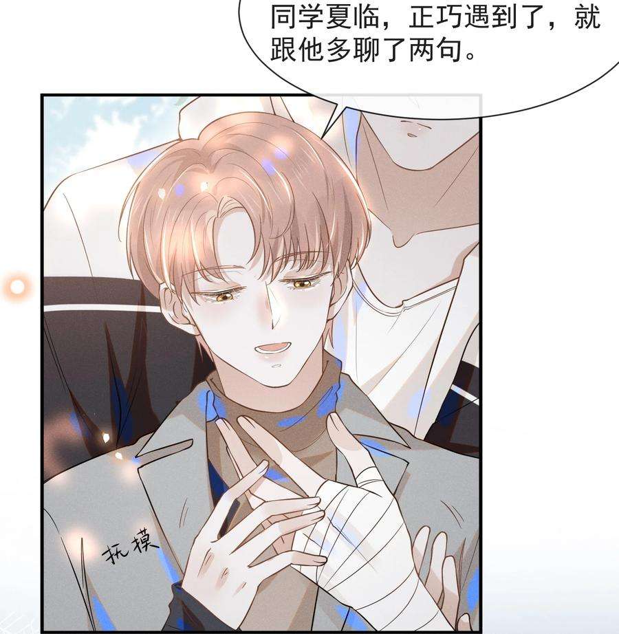 来生不见025 这是演的哪一出？