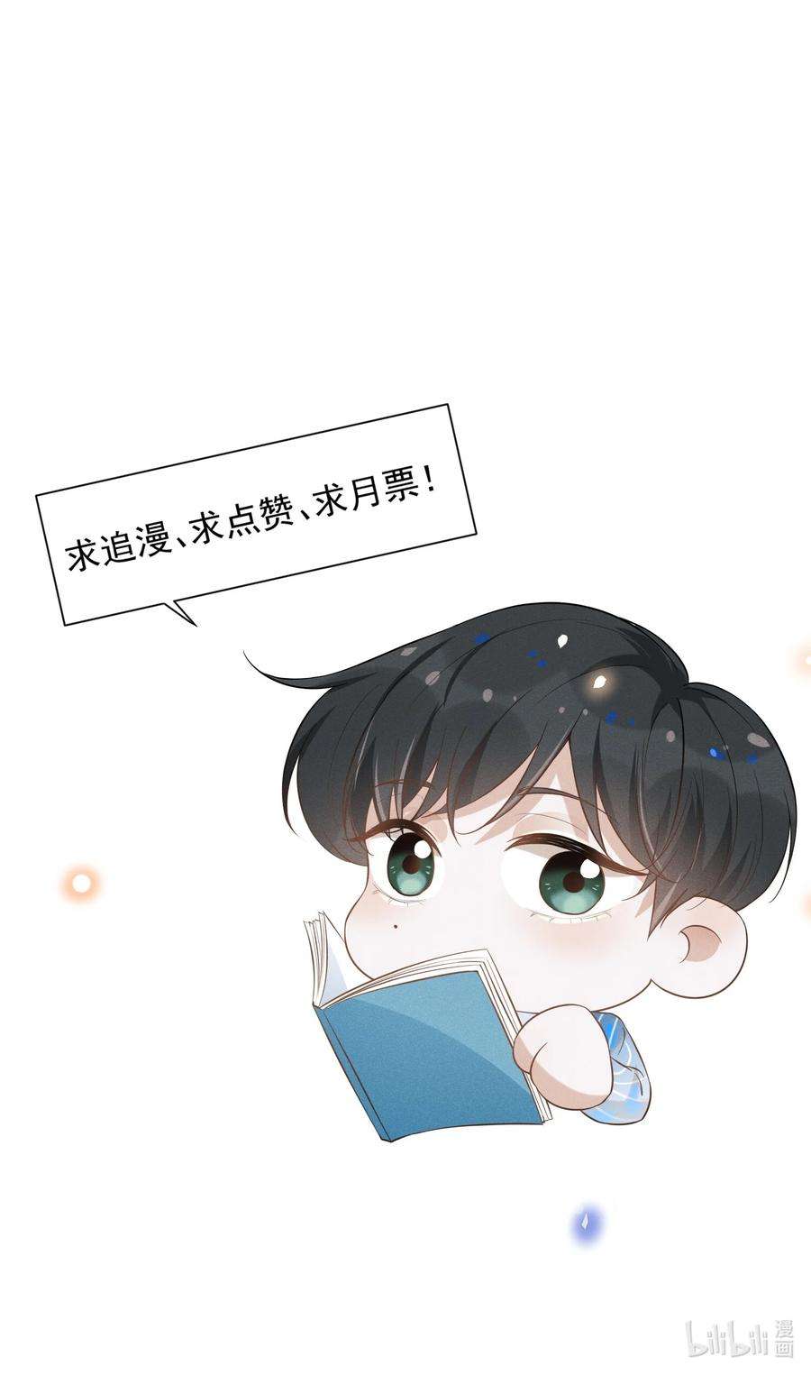 来生不见025 这是演的哪一出？