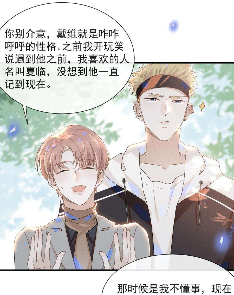 来生不见026 这样的你令我同情