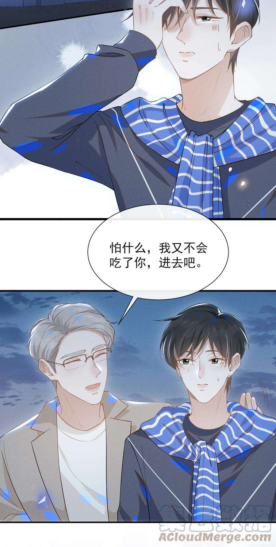 来生不见027 学习yyds
