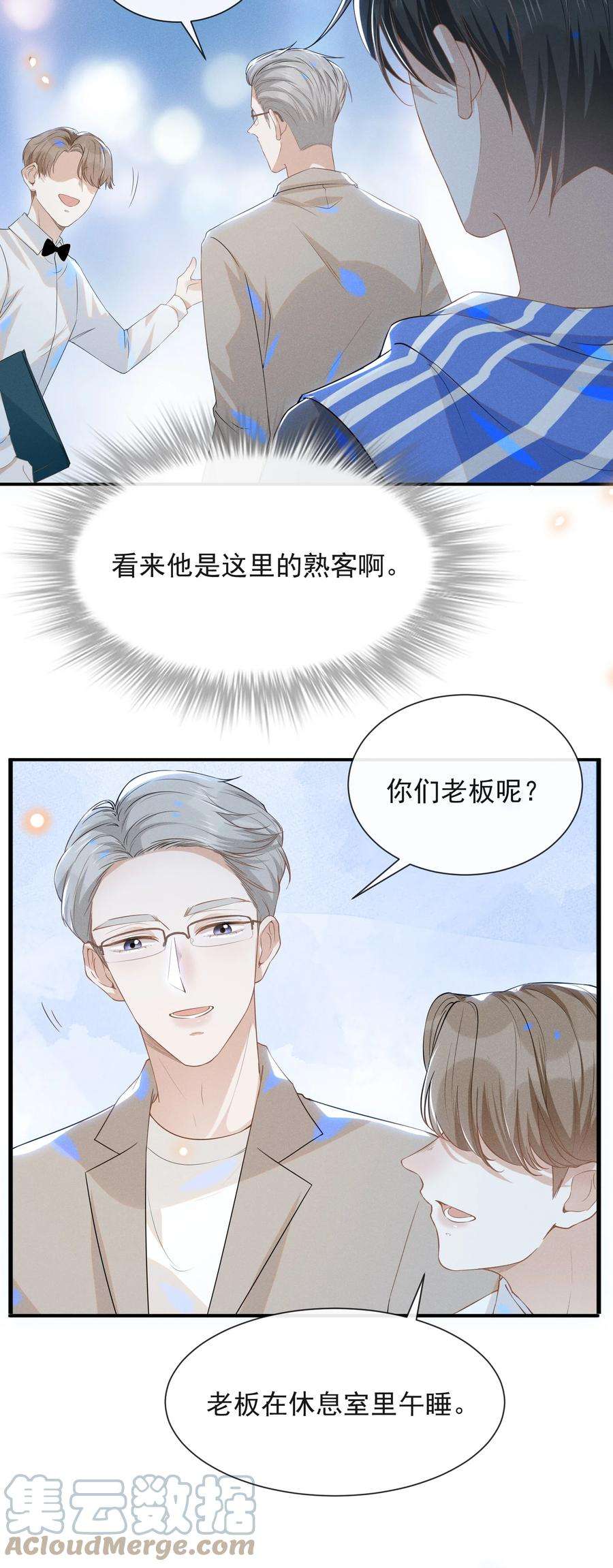 来生不见027 学习yyds