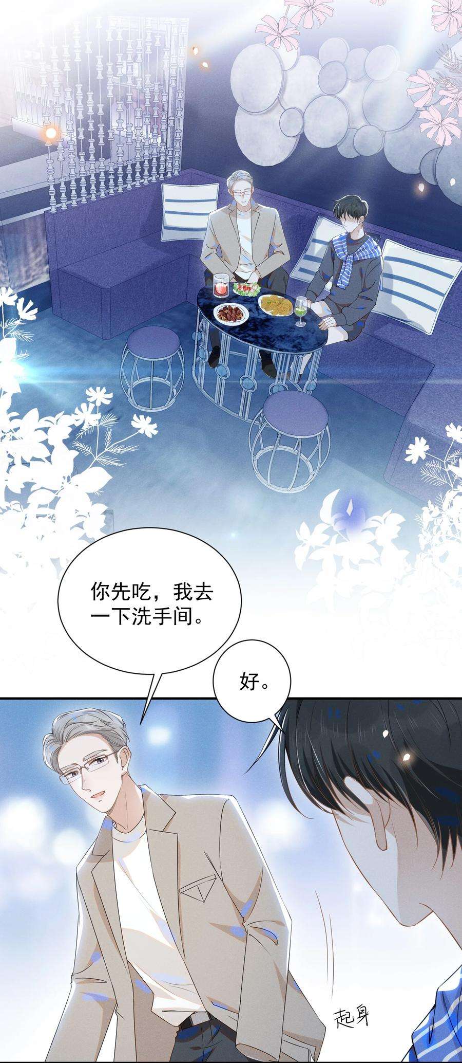 来生不见027 学习yyds