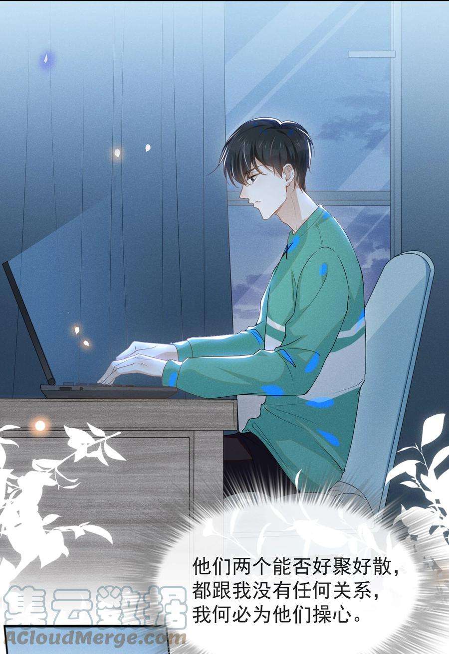 来生不见027 学习yyds