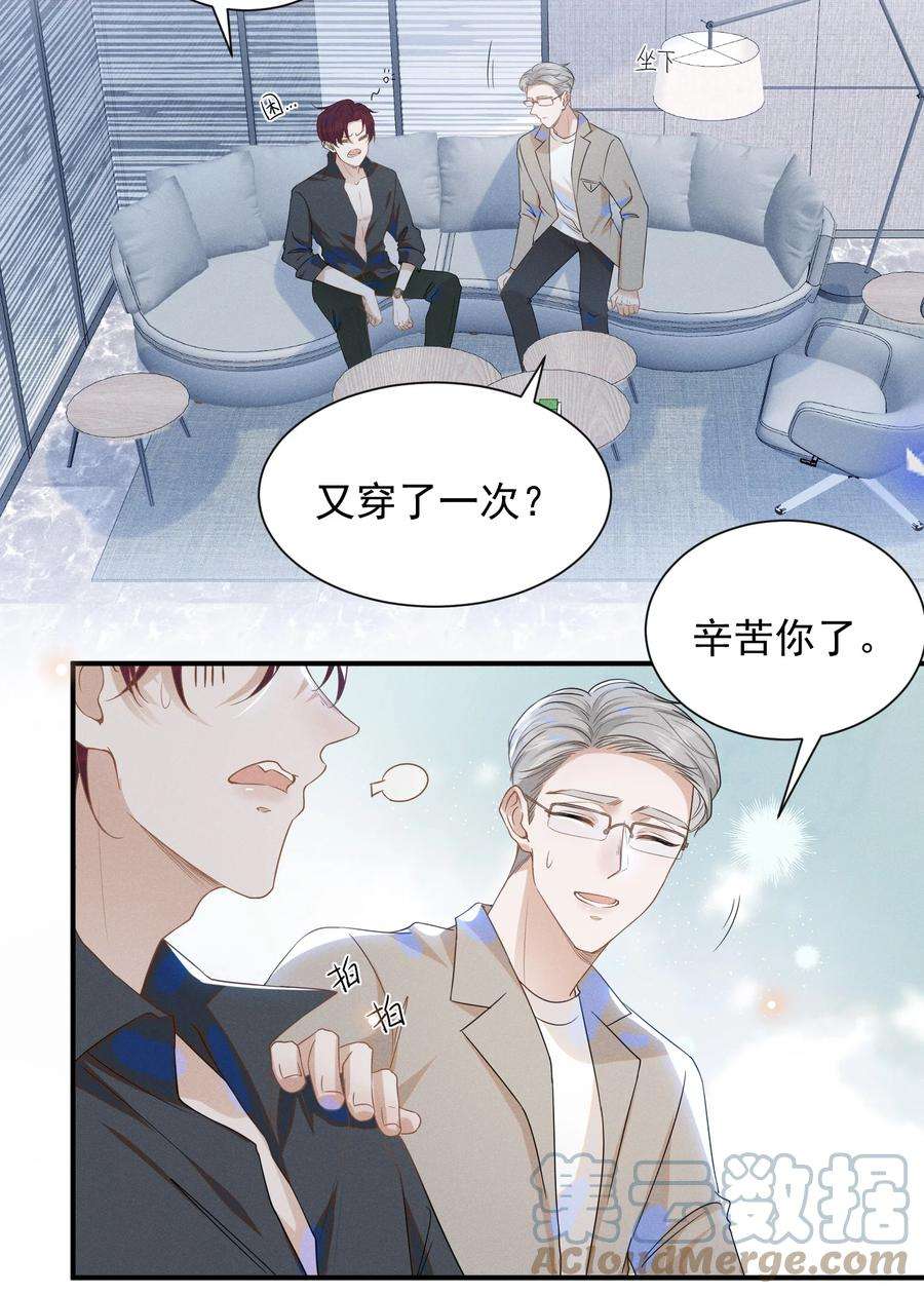 来生不见027 学习yyds