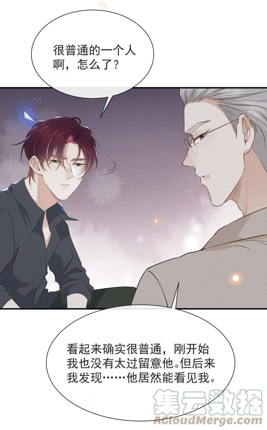 来生不见027 学习yyds