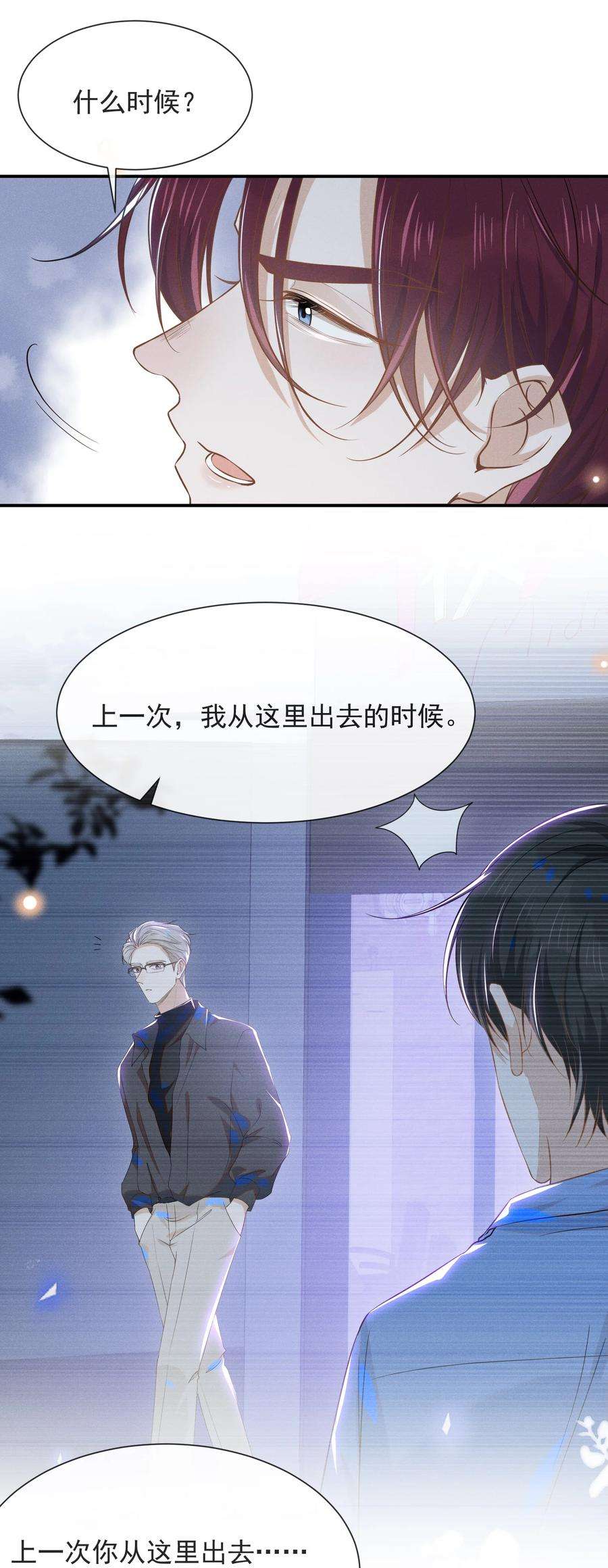 来生不见027 学习yyds